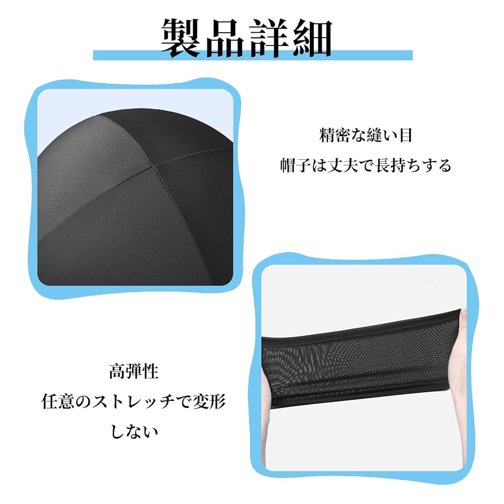 Amazon.co.jp: [Doyime] インナーキャップ (2枚組) スカル